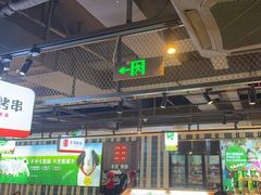 -丰茂烤串(公园店)