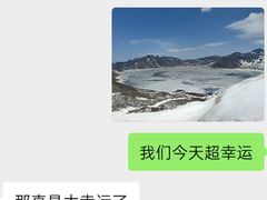 -长白山万达锦华套房酒店