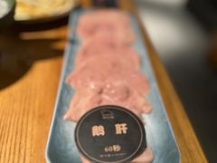 -原牛道·潮汕围炉火锅(讯美店)