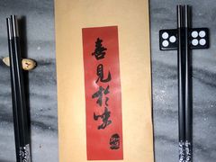 -淀里船宴(裕华东路店)