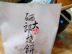 -蓉李记成都名小吃(宜昌伍家岗万达店)