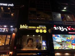-BHC炸鸡(明洞总店)