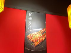 -五样儿西昌小签签烤串(建设路店)
