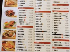 菜单-古代饭堂(冠亚店)