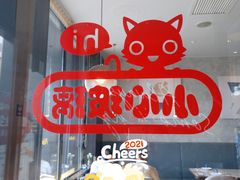 -必胜客(汉友商厦店)
