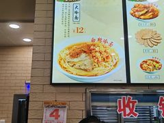 -白鹤大冷面