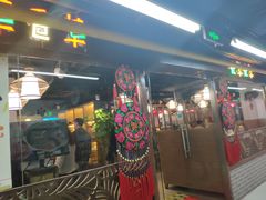 门面-老诚一锅羊蝎子(黄寺大街店)