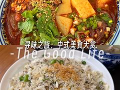-有嘢食私房菜(西关新天地店)