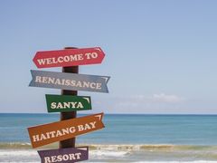 -三亚海棠湾万丽度假酒店