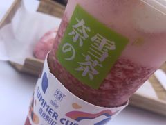 -奈雪的茶(大悦城店)