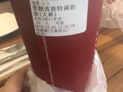 -桂桂茶(万嘉广场店)
