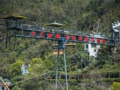 -西陵峡快乐谷(三峡蹦极)