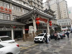 -维也纳国际酒店·西安大雁塔大唐不夜城店