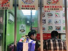 门面-百家春好德来姜母鸭