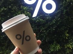 -% Arabica阿拉比卡咖啡(武康路店)