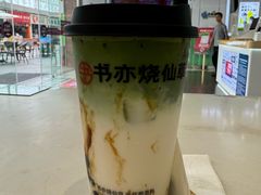 -书亦烧仙草(吉利购物广场店)