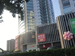 -Wagas沃歌斯(枫蓝国际店)