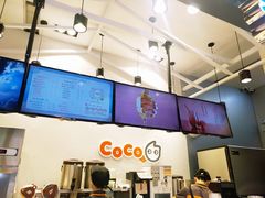 -CoCo都可(茂业深南店)
