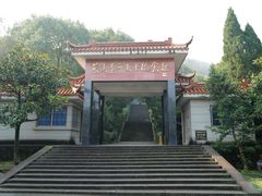 -峙山公园
