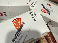 -必胜客(沈辽路万达店)