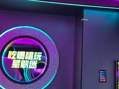 -歌迷量贩KTV(南阳路店)