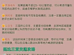 -锦里海景海鲜餐厅.三亚老字号(亚龙湾中心广场店)