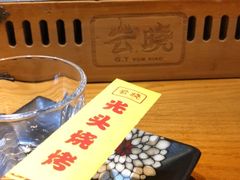 -云晓光头烧烤吧(新大陆广场店)