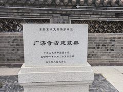 -古塔公园