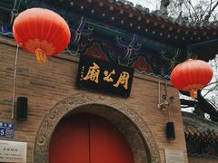 -洛阳周公庙博物馆