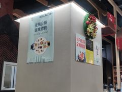 -鱼酷活鱼烤鱼(北美店)