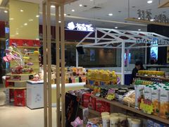 -天虹购物中心(石路店)