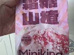 -粒上皇(上海瞿溪路店)