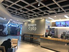 -CoCo都可(中华广场店)