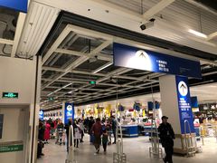 -宜家家居(西安未央商场店)