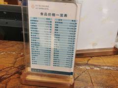 -国信南山温泉