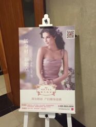 点击看大图 -茜尔维亚修身连锁(庆春银泰店)