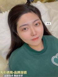 -禹彤绣苑·机器野生眉纹眉