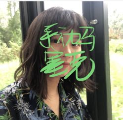 -付军剪艺