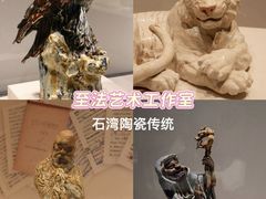 -文华公园(禅城区)