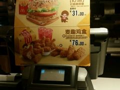 -麦当劳（开元店）-洗手间