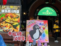 -布拉格餐厅· 中欧捷克菜(全国首店)