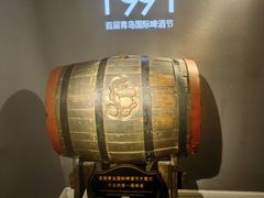 -青岛啤酒博物馆