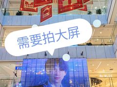 -凯德MALL(西直门店)