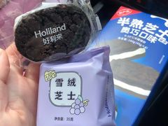 -好利来(南京路一店)