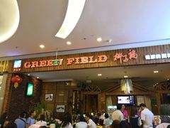 门面-润泽园椰子鸡(汇一城店)