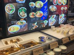 -和府捞面(领展购物广场京通店)