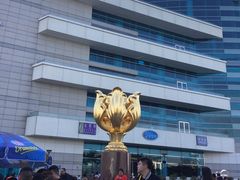 -香港会议展览中心演讲厅
