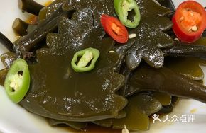 Sweet and Sour Sea Cucumber