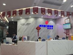 -美可普口腔医院(宝龙标杆店)
