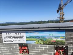 -珲春防川景区